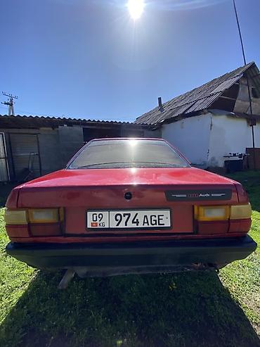 ауди а6 с: Audi 100: 1988 г., 2.2 л, Механика, Бензин, Седан — 2