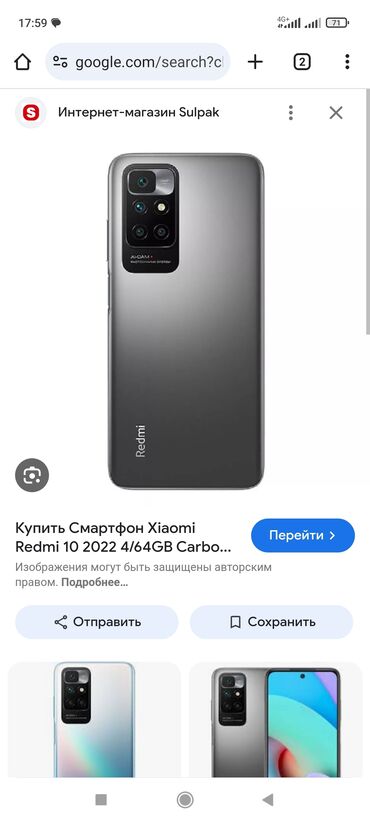 xiaomi redmi 5 plus наушники: Xiaomi, Mi 10i 5G, Б/у, 128 ГБ, 2 SIM