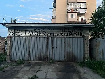 Кыймылсыз мүлк: Здаю гараж центре города 2 бокса подь мини бизнес можно яма свет — 1