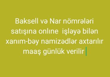 kinoloq xidmeti: Başqa xidmətlər