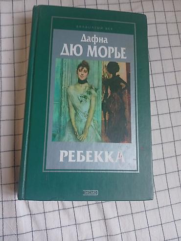 ролики новые: Набор книг: 1) Учебники для 2 класса (кыргызский язык): - «Кыргыз — 2