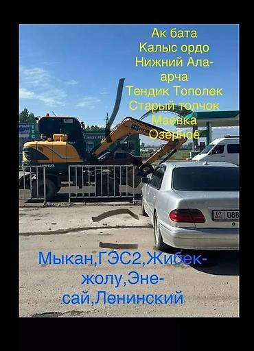 bcd com kg: Услуги экскаватора | Выкорчевывание пней, Траншеи, Котлованы — 4