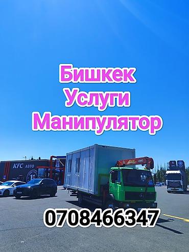 Жаанын 9 м, 3 т., Борттун 7 кг
