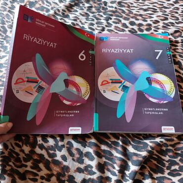 Testlər: Riyaziyyat Testlər 7-ci sinif, 1-ci hissə, 2021 il