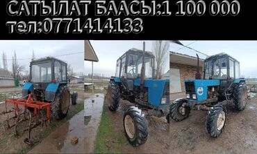 Тракторы: Продаются тракторы и комбайн, цену можно обговорить. Звоните на номер
