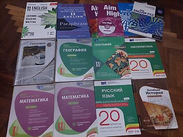 pdf 4 1: Dərs və imtahan hazırlığı üçün müxtəlif fənlər üzrə kitablar dəsti — 1