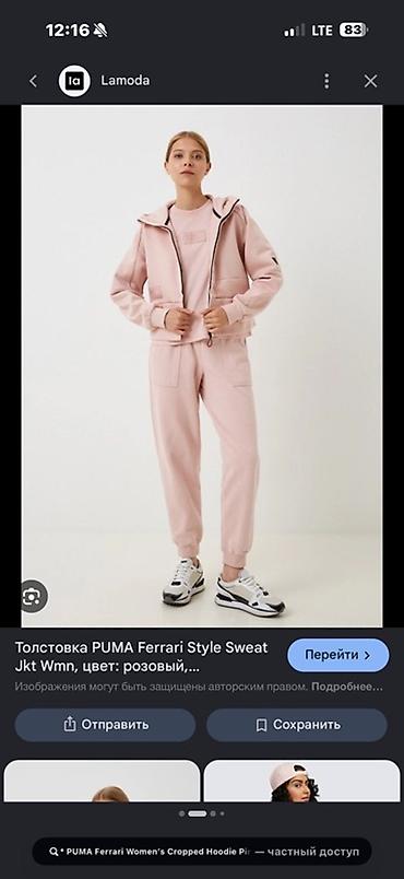 пума дождевик: Женская двойка PUMA Ferrari Style Sweat Jkt Wmn, цвет розовый — 3