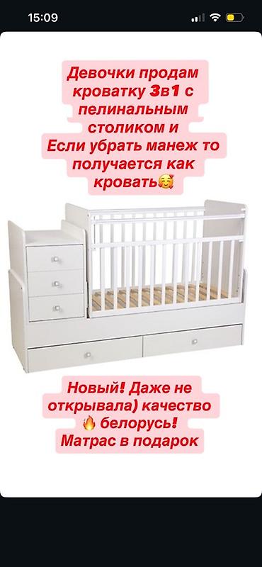 выдвижные ящики: Новый! Подарили дочке а я его даже не открывала так как уехали в — 1