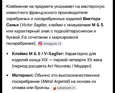 изумруд золото: Винтажной американской броши 1960 годов от бренда Emmons (с — 5