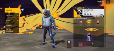 наушники пк: Предлагается игровой аккаунт в популярной мобильной игре Free Fire