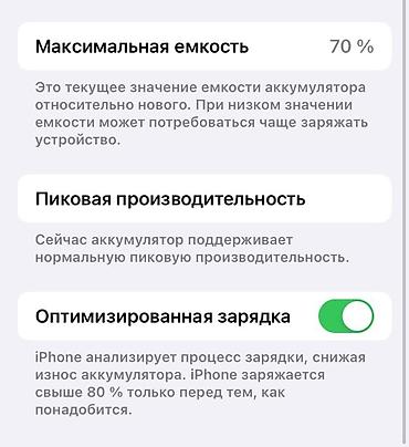 Техника и электроника: IPhone 7, 4.7" - Цвет: розовое золото - Корпус из алюминия, кнопка — 2