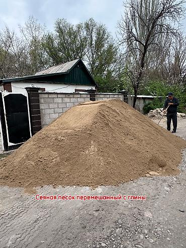 Другие услуги грузоперевозок: —Услуги самосвала✅ — Быстро и оперативно🤝 —Доступные цены 🚛 ✔️ КАМАЗ — 5