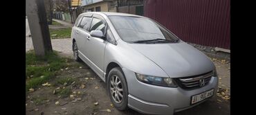 Honda: Honda Odyssey: 2005 г., 2.4 л, Вариатор, Бензин, Минивэн