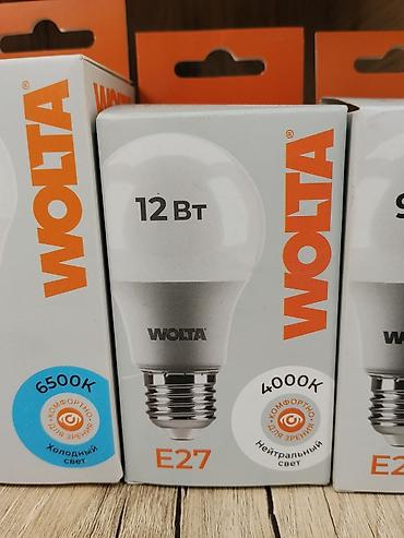 Лампочки: Светодиодная лампа WOLTA, цоколь E27, мощность 12 Вт. Особенности: - — 1