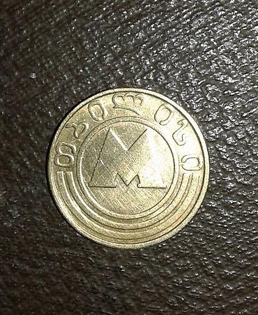 Sikkələr: КОЛЛЕКЦИЯ МОНЕТ ( СССР).Всего 96 штук:из них 81 СССР и 15 иностранных — 11