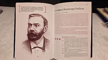 varli ata kasib ata: Продаю потрясающее подарочное издание в твердом переплете — 3
