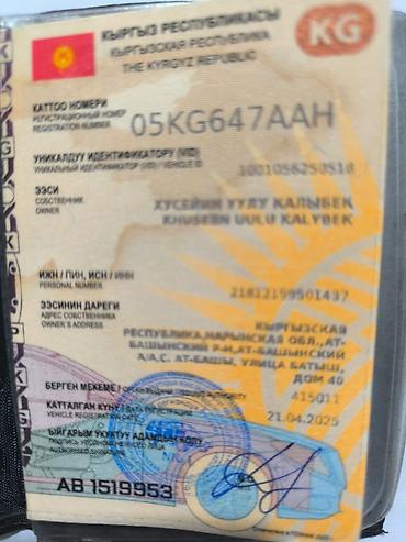 Mercedes-Benz: Mercedes-Benz C-Class: 1993 г., Седан — 1