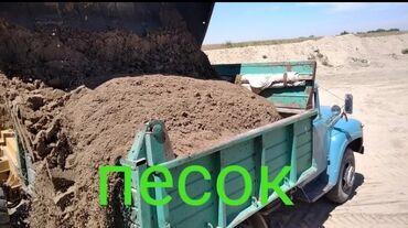озерный песок: Чистый, Ивановский, В тоннах, Бесплатная доставка, Зил до 9 т