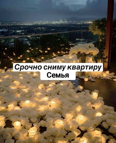 квартира бишкек долгосрочное: 1 бөлмө, 34 кв. м, Эмереги менен
