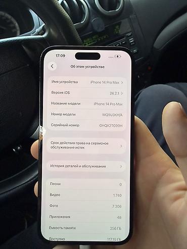 iphone 14 pro max дисплей: IPhone 14 Pro Max, 256 ГБ - Цвет: темный (Space Black). - Экран 6.7" — 4
