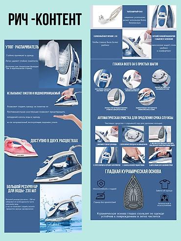 Интернет реклама: Instagram, Google, Telegram, Разработка дизайна, Ведение страницы, Разработка контента at lalafo.kg — 2 Интернет реклама: Instagram, Google, Telegram, Разработка дизайна, Ведение страницы, Разработка контента — 2