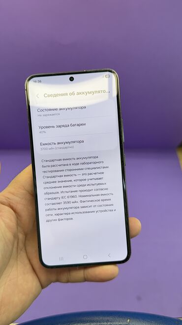 Samsung: Samsung Galaxy S22, Б/у, 128 ГБ — 14