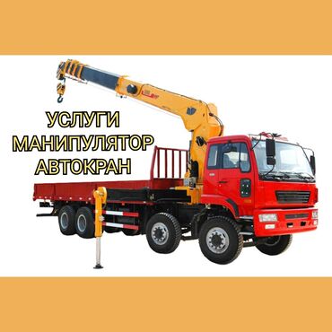 автомобильный держатель: Манипулятор