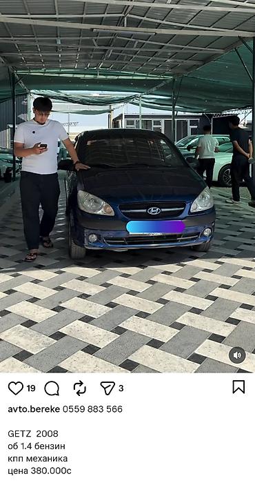 golf 4: Hyundai Getz: 2008 г., 1.4 л, Механика, Бензин, Хэтчбэк — 1
