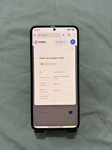 redmi note 13s: Xiaomi, 13T, Б/у, 256 ГБ, цвет - Черный, 1 SIM, 2 SIM, eSIM — 8
