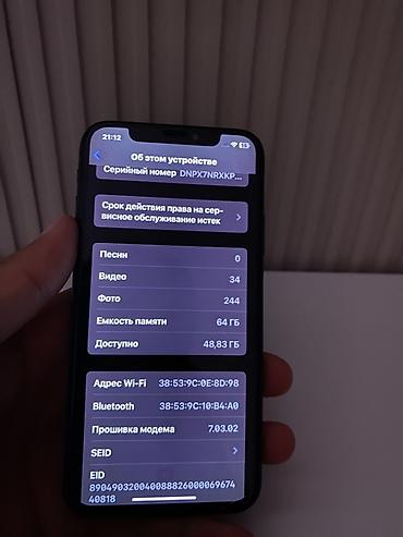 iphone 7 100: IPhone X, Б/у, 64 ГБ, Черный, Чехол, 100 % — 3
