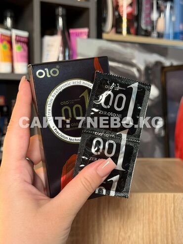 Товары для взрослых: OLO 001 ультратонкие презервативы : максимальная чувствительность и