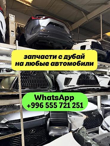 Здравствуйте! Пишите на вотсап я нахожусь в ОАЭ