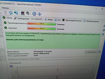 Жесткие диски, переносные винчестеры: Накопитель, Б/у, Seagate, HDD, 1 ТБ, 3.5", Для ПК at lalafo.kg — 15 Жесткие диски, переносные винчестеры: Накопитель, Б/у, Seagate, HDD, 1 ТБ, 3.5", Для ПК — 15