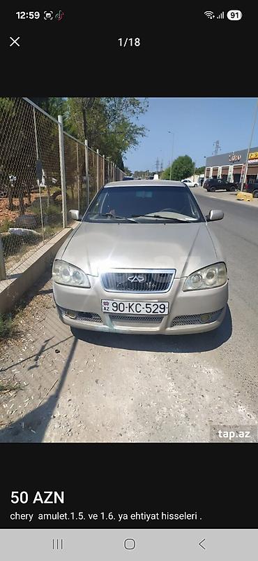 elantra qapi: Chery Amulet 1.5 və 1.6 (Kovin 1.5 daxil) modelləri üçün ehtiyat — 3