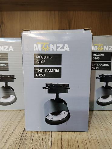 трековый: Точечный светильник MONZA G106 - Тип лампы: GX53 - Конструкция — 1