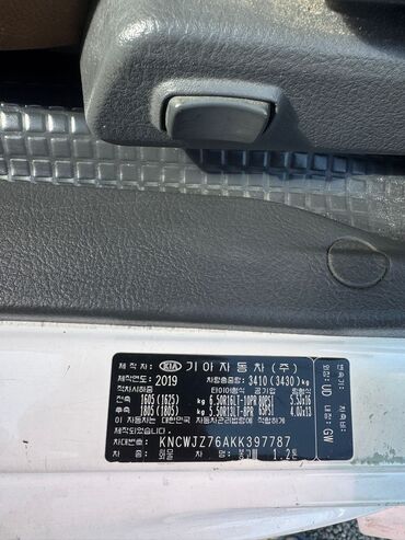 Легкий грузовой транспорт: Легкий грузовик, Kia, Стандарт, 1,5 т, Б/у — 17