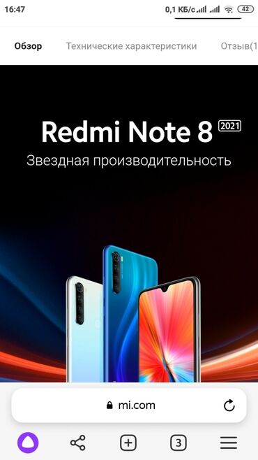 Redmi: Redmi, Redmi Note 8, Б/у, 64 ГБ, цвет - Черный, 2 SIM