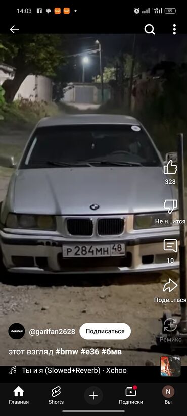 maşın üçün aksesuarlar: Sekilde qeyd olunan ( masin) 36 kuzaya aid Bmw zapçaslari satılır