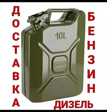 1224: Прикурить авто12/24Вольт Доставка бензин дизель Прикурить фуру гигант — 7