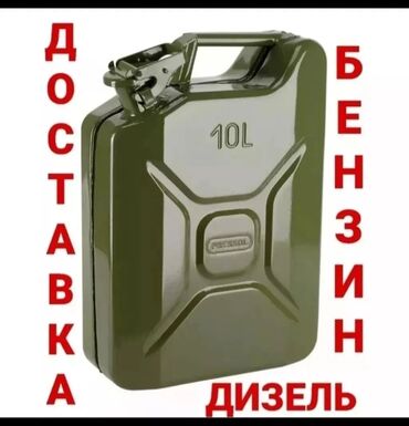 рация для авто: Баруу менен