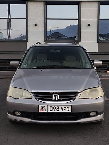 i vtec: Honda Odyssey: 2002 г., 2.3 л, Автомат, Бензин, Минивэн — 1