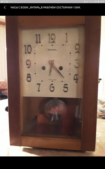 часы механические: Часы с боем,,янтарь,,(в рабочем состоянии)-120 манат