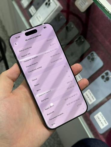 galaxy a26 5g: IPhone 16 Pro Max, Б/у, 256 ГБ, Black Titanium, Защитное стекло, Чехол, Кабель, В рассрочку, 91 % — 5