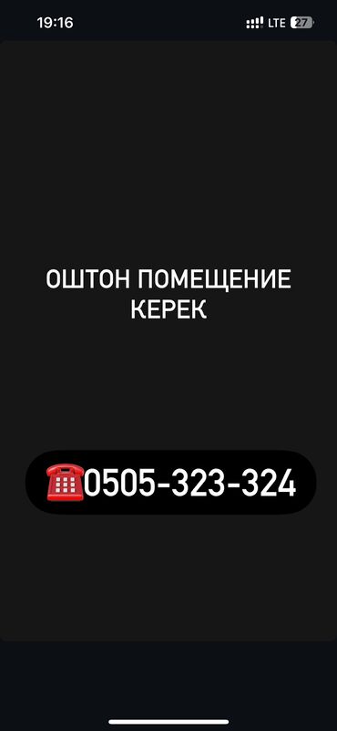 Магазины: Магазины