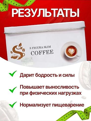 ноги очеститель: Средство для похудения, Пакетики/саше, Жиросжигатели, Для женщин, Новый — 2