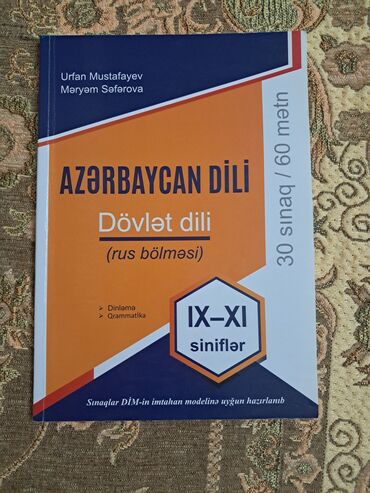 9 cu sinif riyaziyyat e derslik: Azərbaycan dili Testlər 9-cu sinif, 2-ci hissə, 2023 il