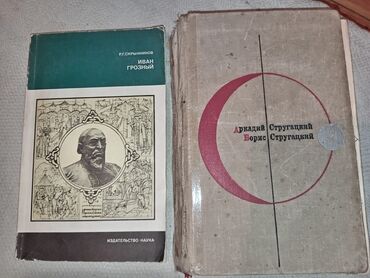 Digər kitablar və jurnallar: Satilir coxlu kitablar biri 50 gepik — 27