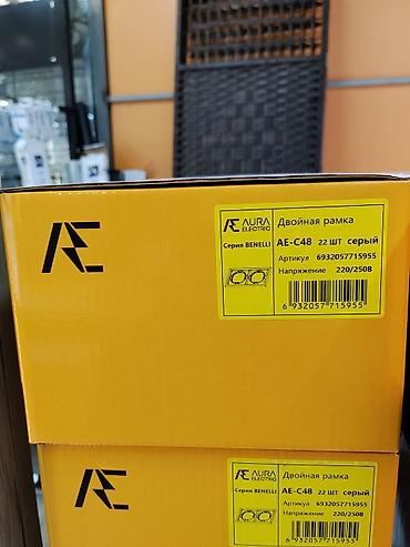 neto pro: Двойная рамка AURA Electric, серия BENELLI. - Модель: AE-C48 - — 1
