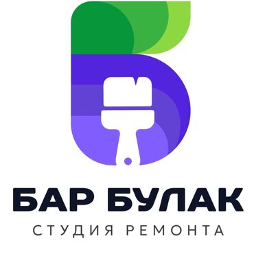 кафель квадратный метр цена бишкеке: Дубалдарды шыбоо, Дубалдарды майшыбактоо 1-2-жылдык тажрыйба
