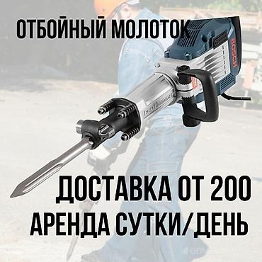 Шаймандарды, жабдууларды ижарага берүү: Аренда инструмента, трамбовка, трамбовка Трамбовка.трамбовка — 4